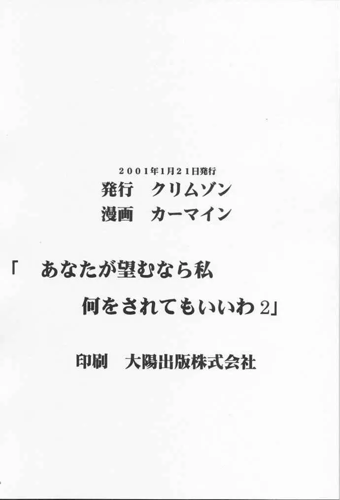 웹툰 이미지 45