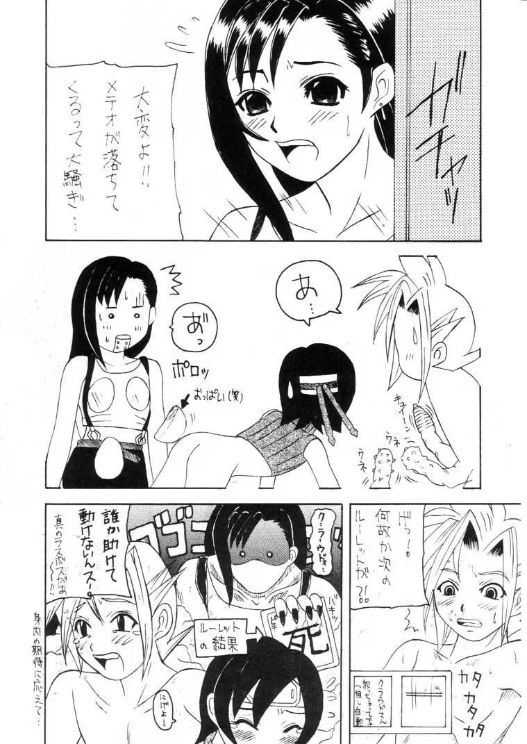 웹툰 이미지 36