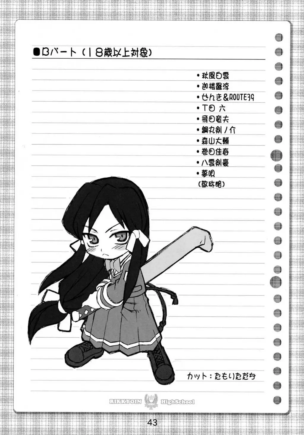 웹툰 이미지 41