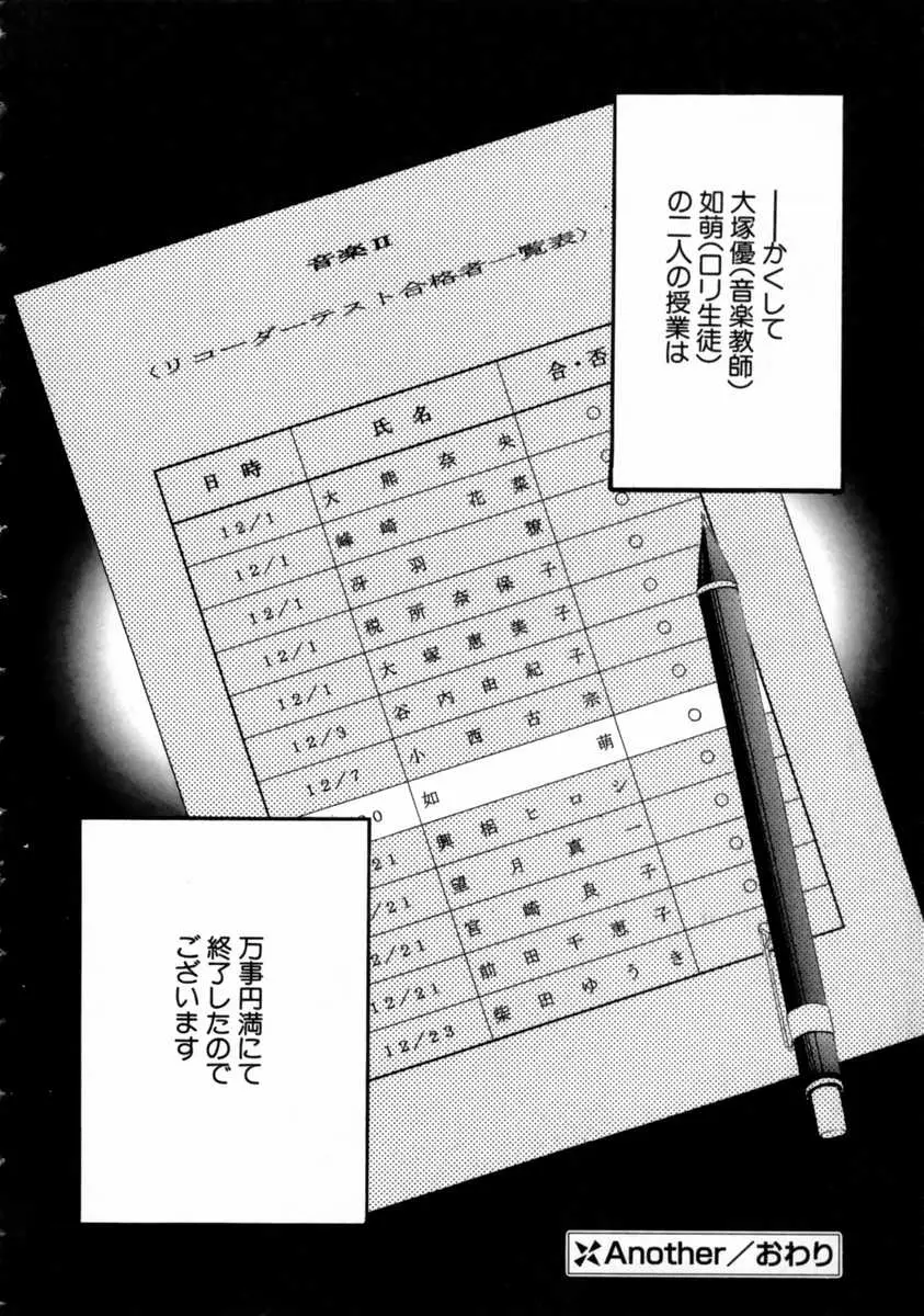 웹툰 이미지 164