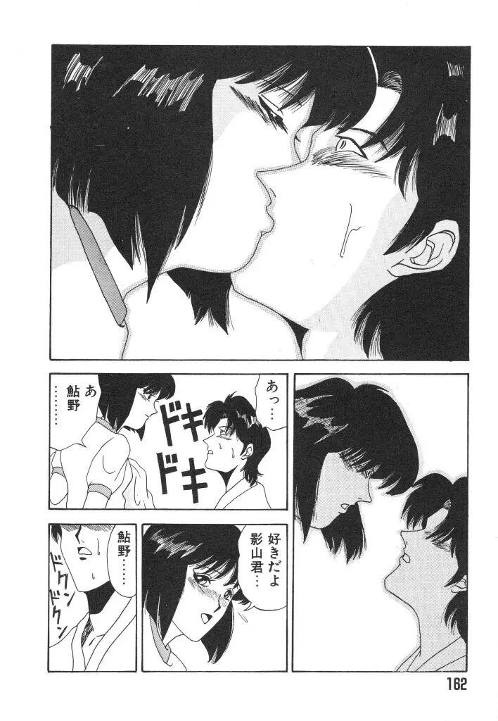 웹툰 이미지 161