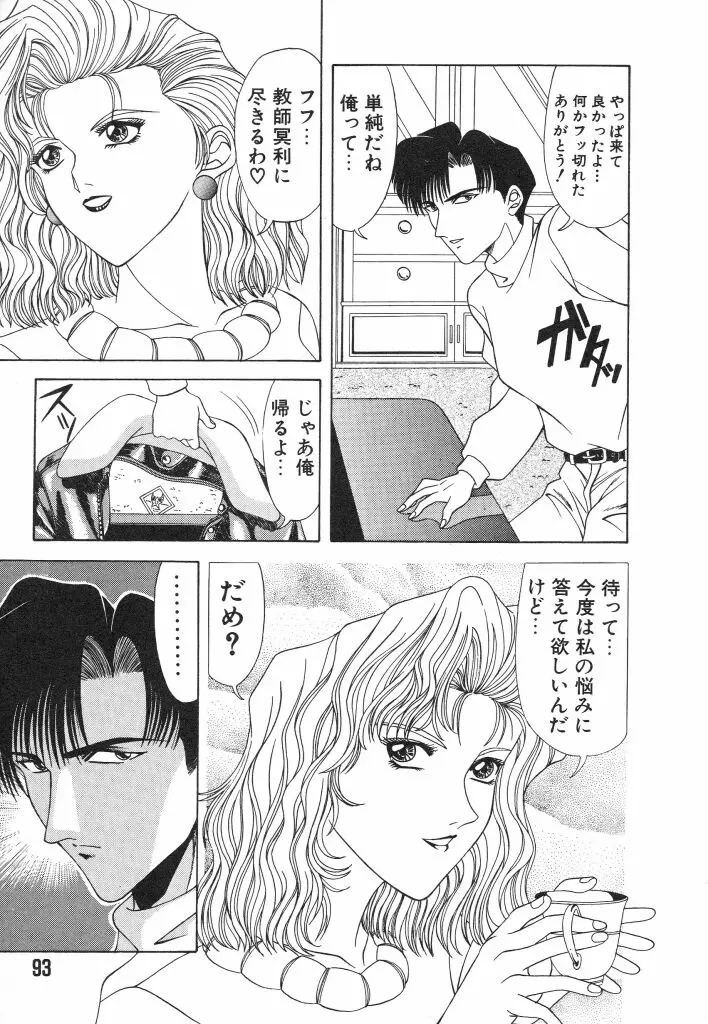 웹툰 이미지 92
