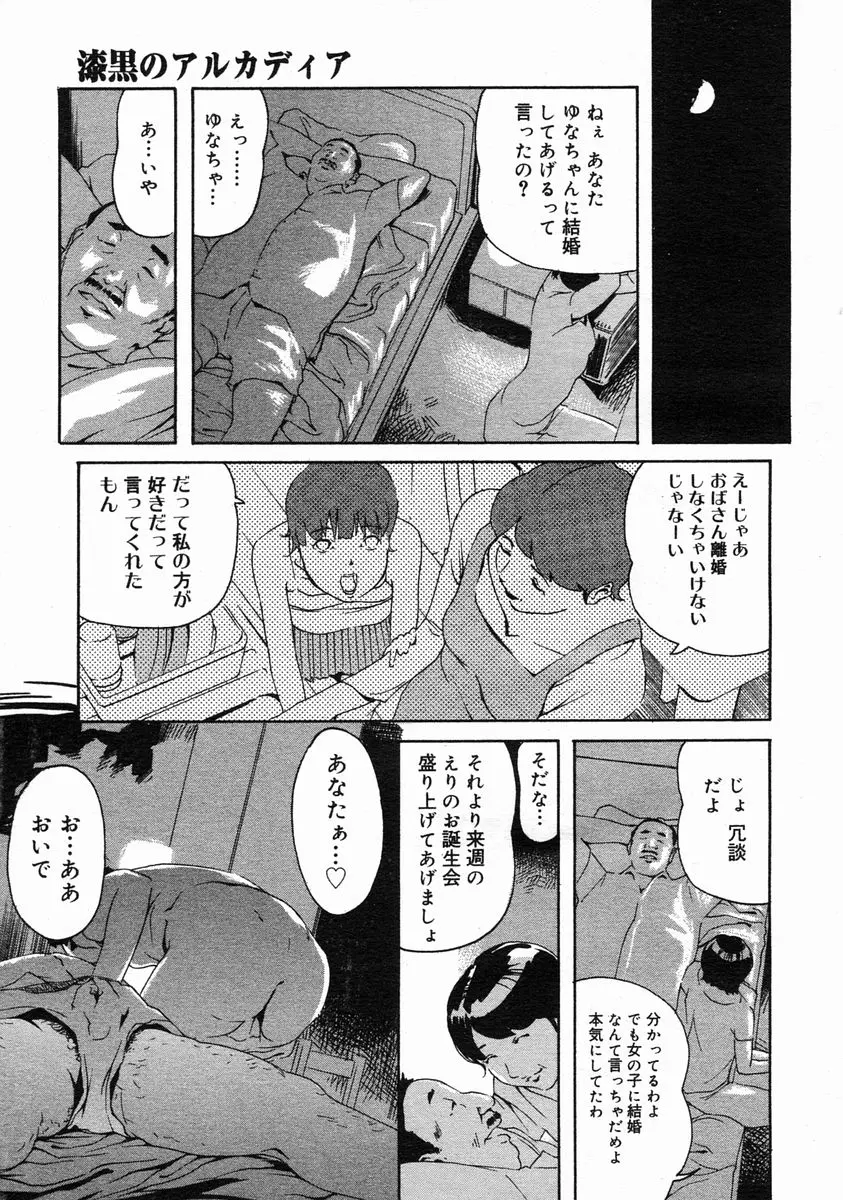 웹툰 이미지 348
