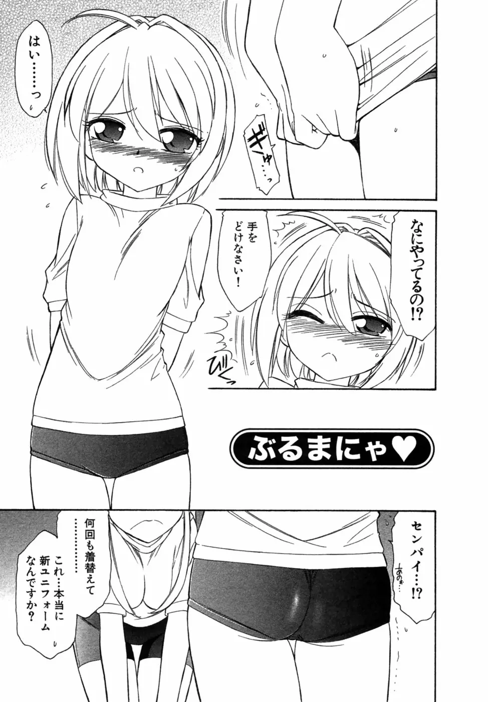 웹툰 이미지 165