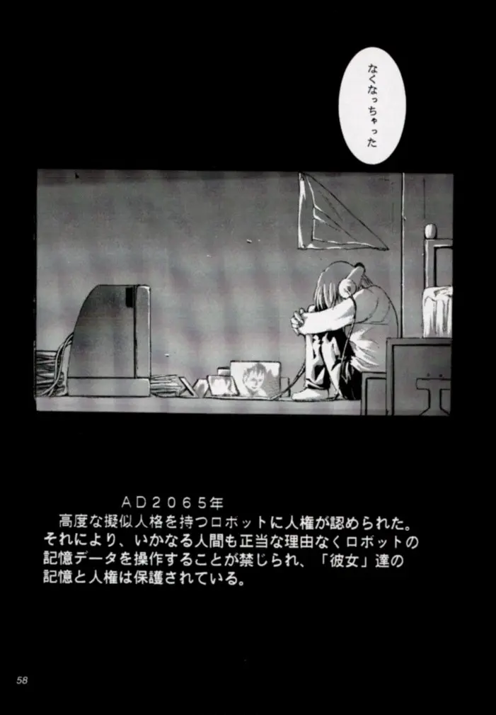 웹툰 이미지 56