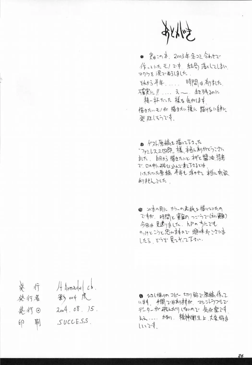 웹툰 이미지 24