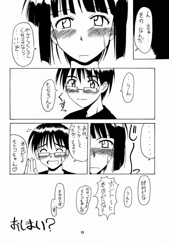 웹툰 이미지 30