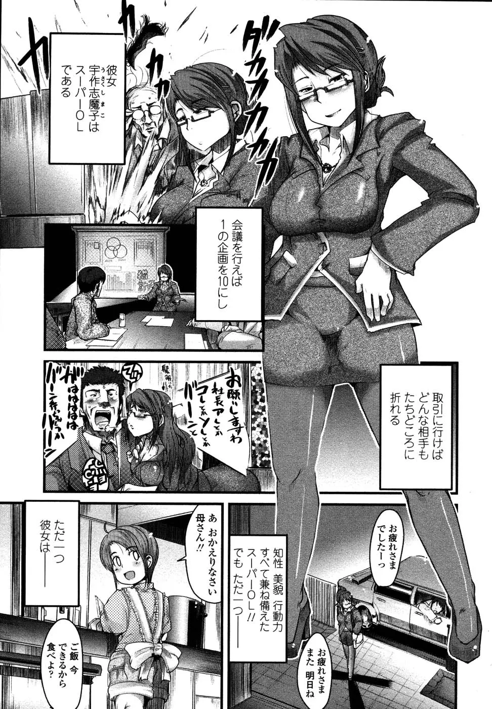 웹툰 이미지 137
