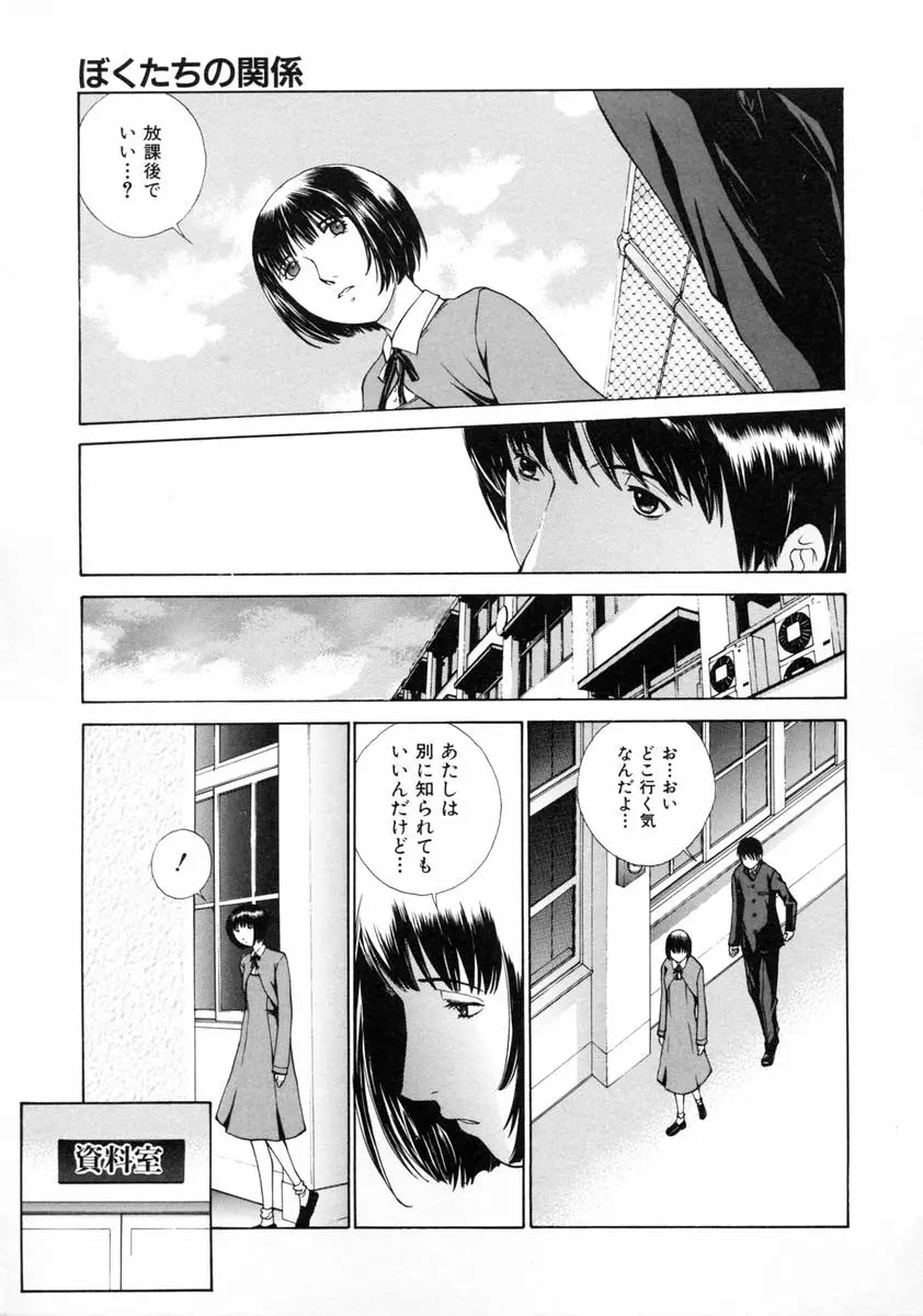 웹툰 이미지 82