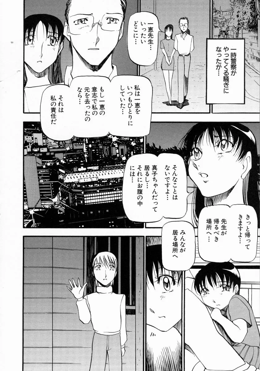 웹툰 이미지 164