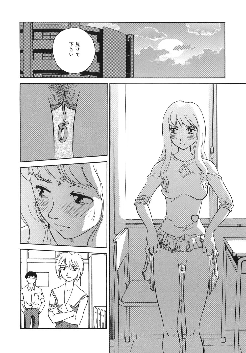 웹툰 이미지 143