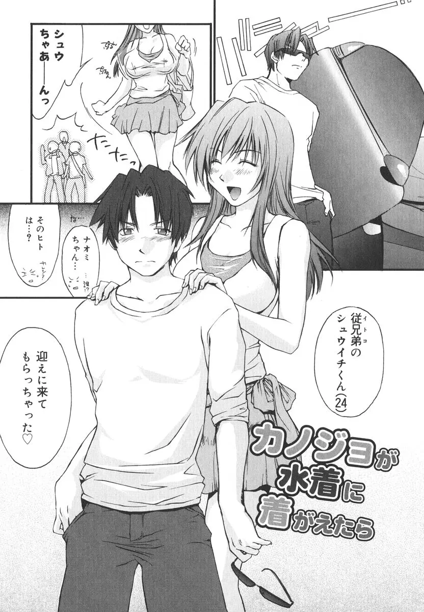 웹툰 이미지 158