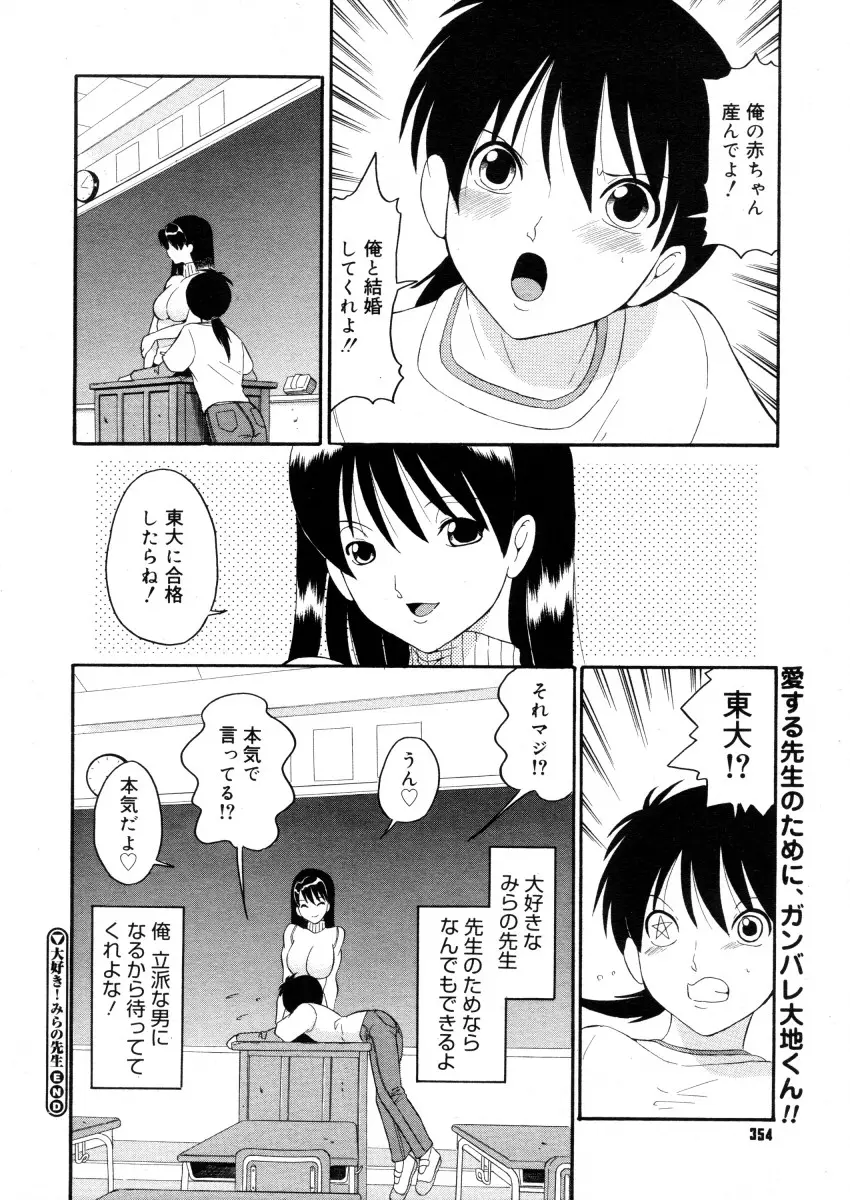 웹툰 이미지 351