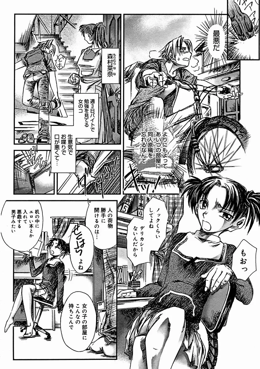 웹툰 이미지 330