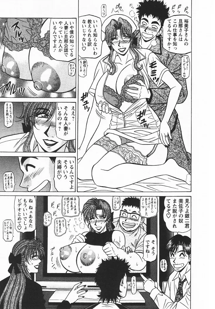 웹툰 이미지 175