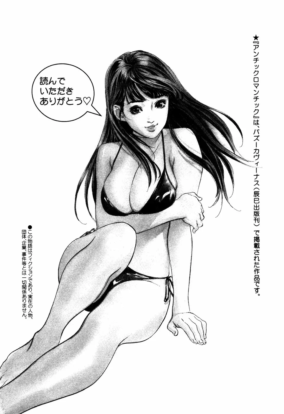 웹툰 이미지 183