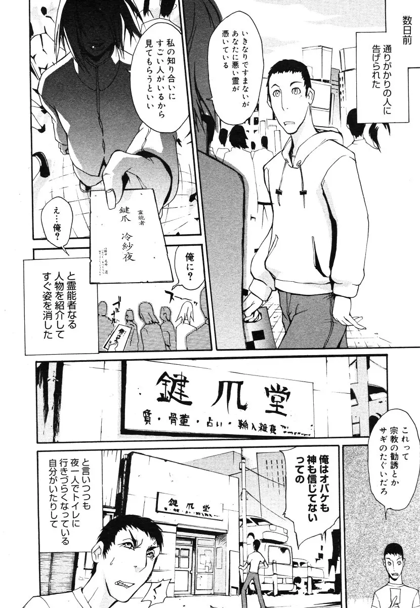 웹툰 이미지 323