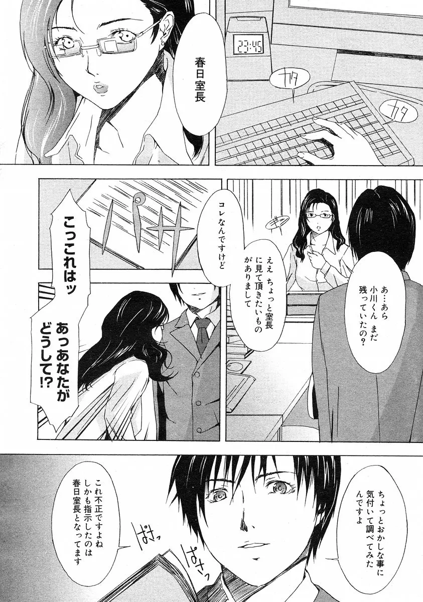 웹툰 이미지 136