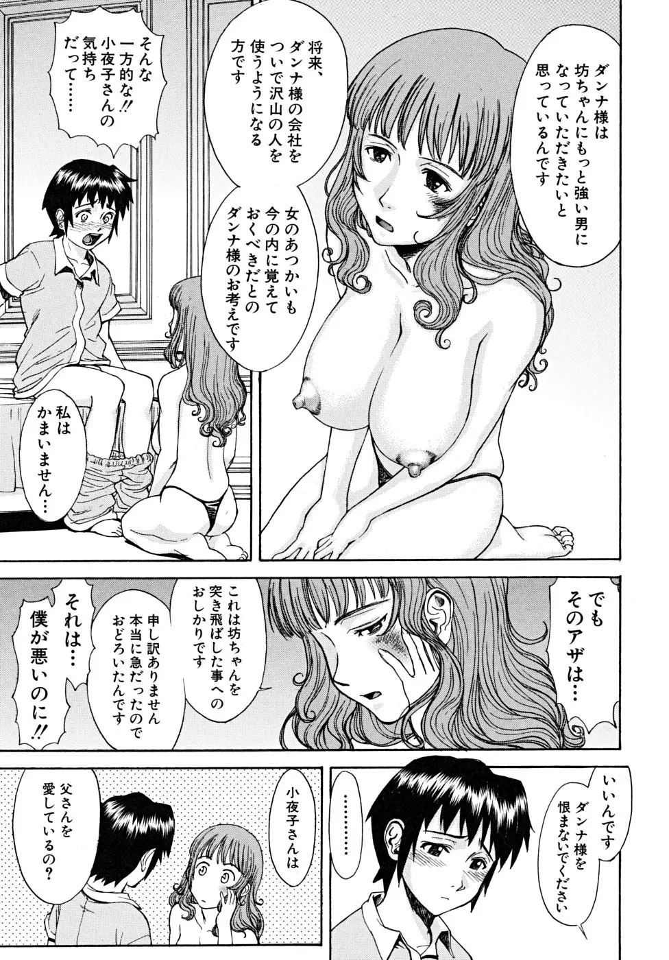 웹툰 이미지 125