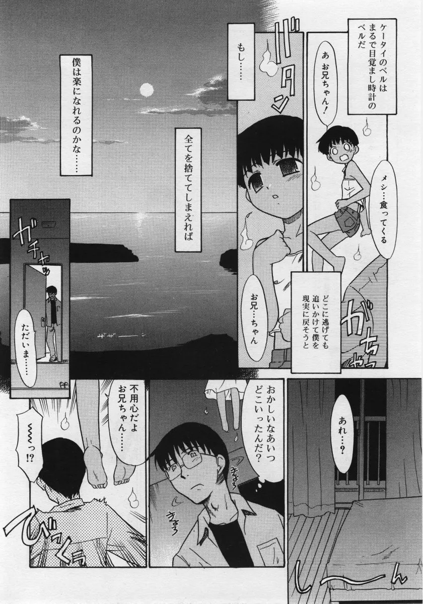 웹툰 이미지 31