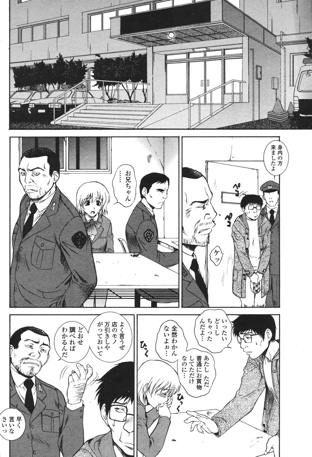 웹툰 이미지 13