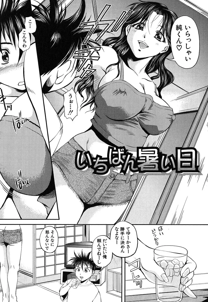 웹툰 이미지 112