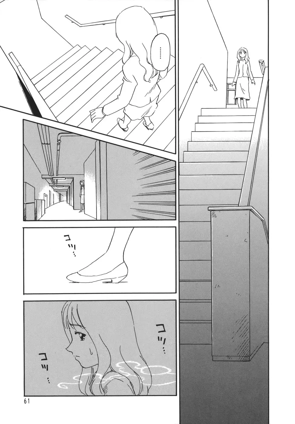 웹툰 이미지 60
