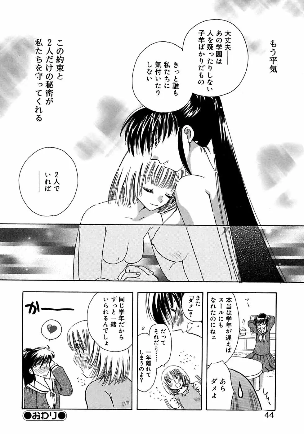 웹툰 이미지 45