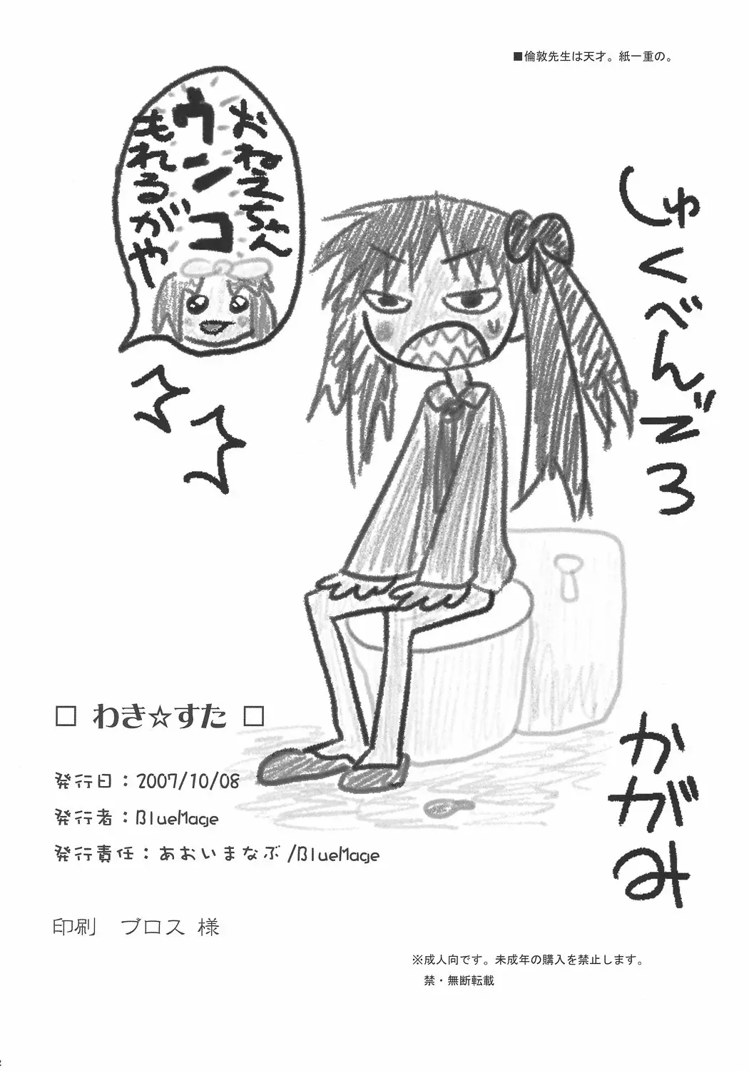 웹툰 이미지 30
