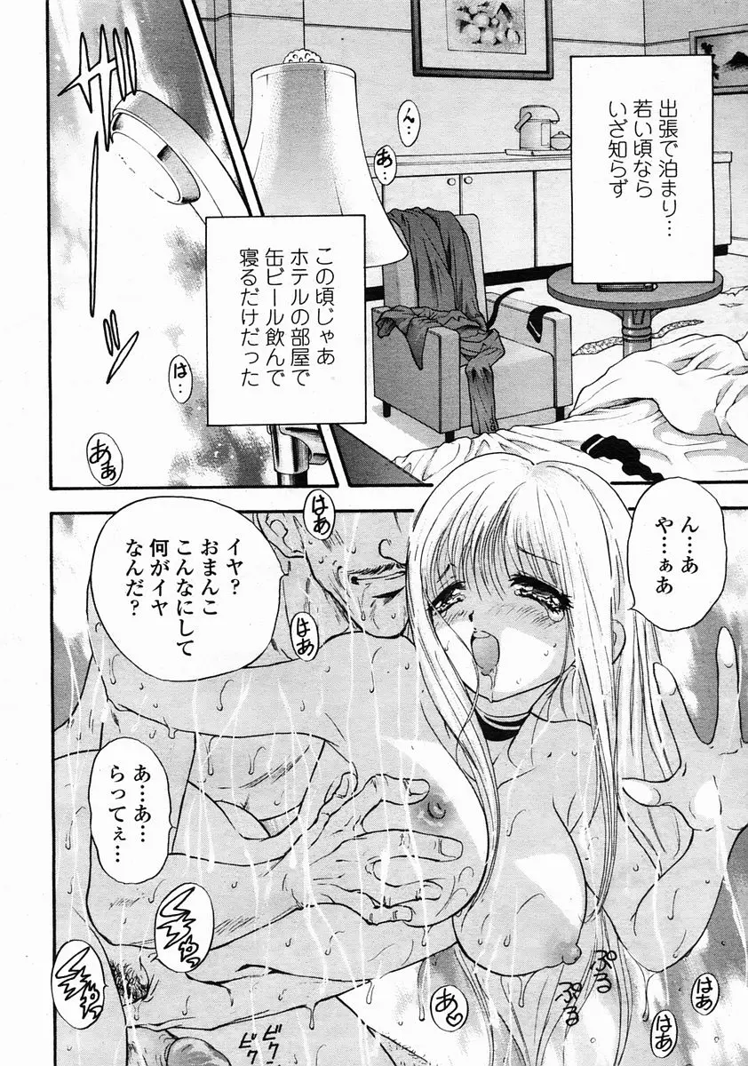 웹툰 이미지 121