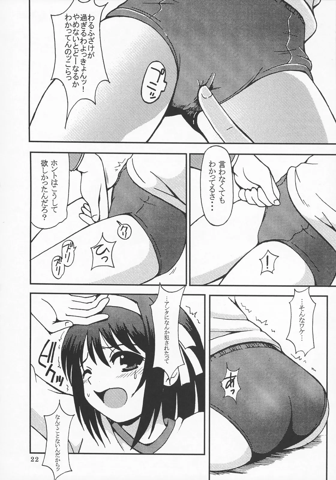 웹툰 이미지 22