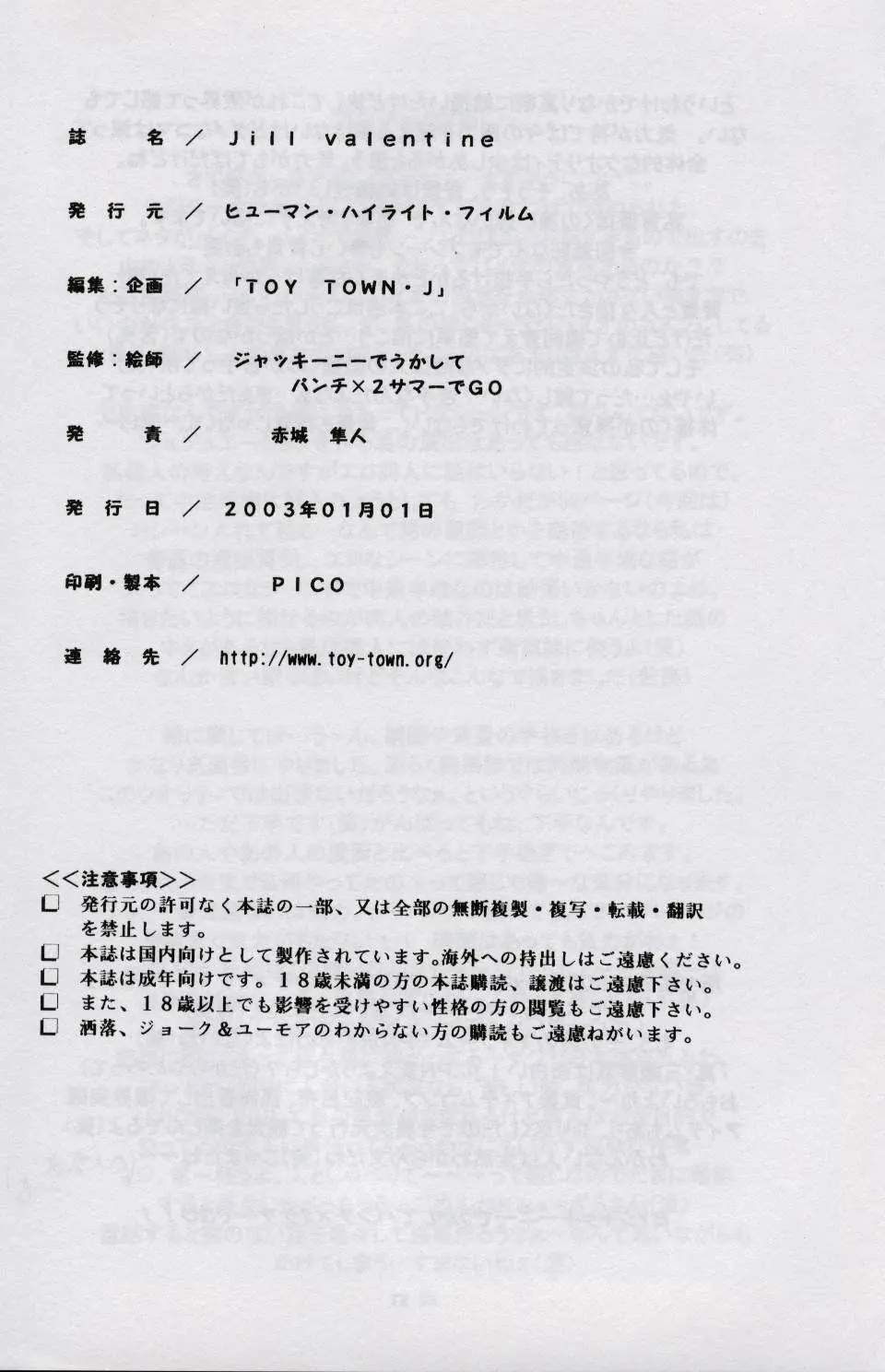 웹툰 이미지 56