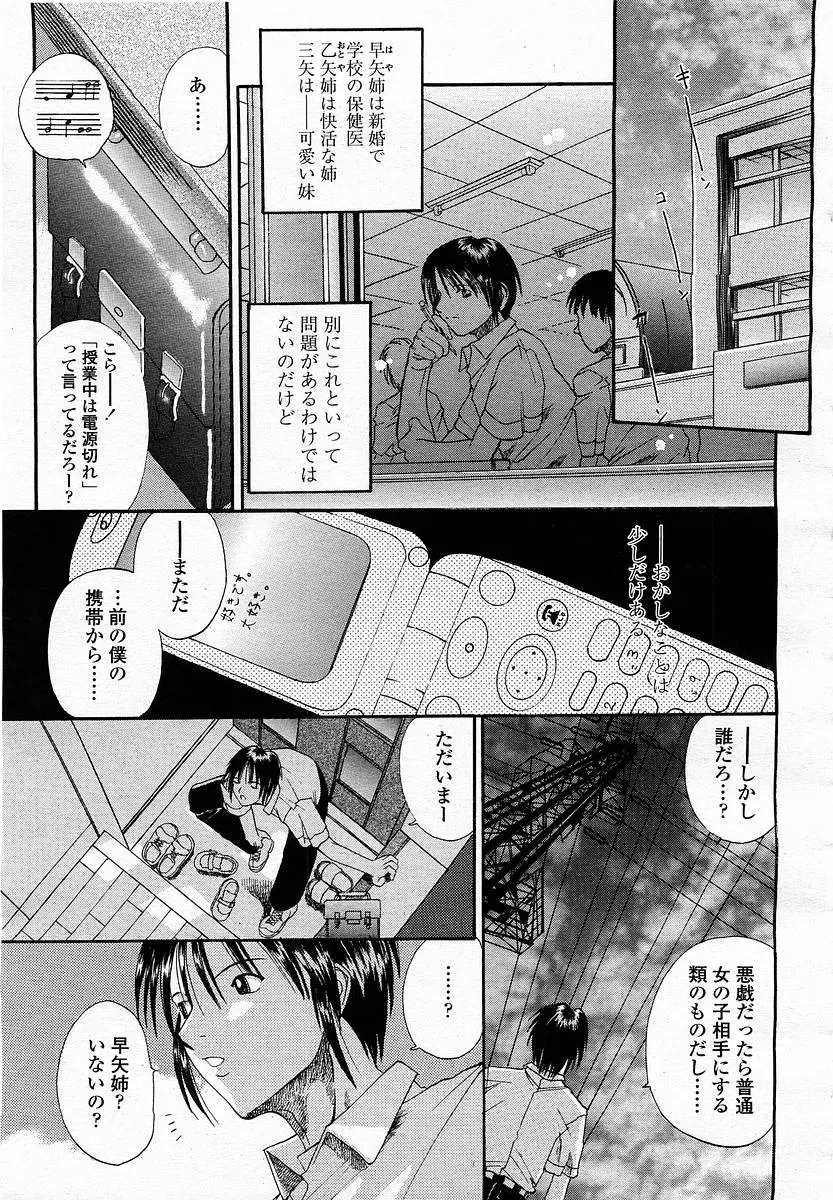 웹툰 이미지 100