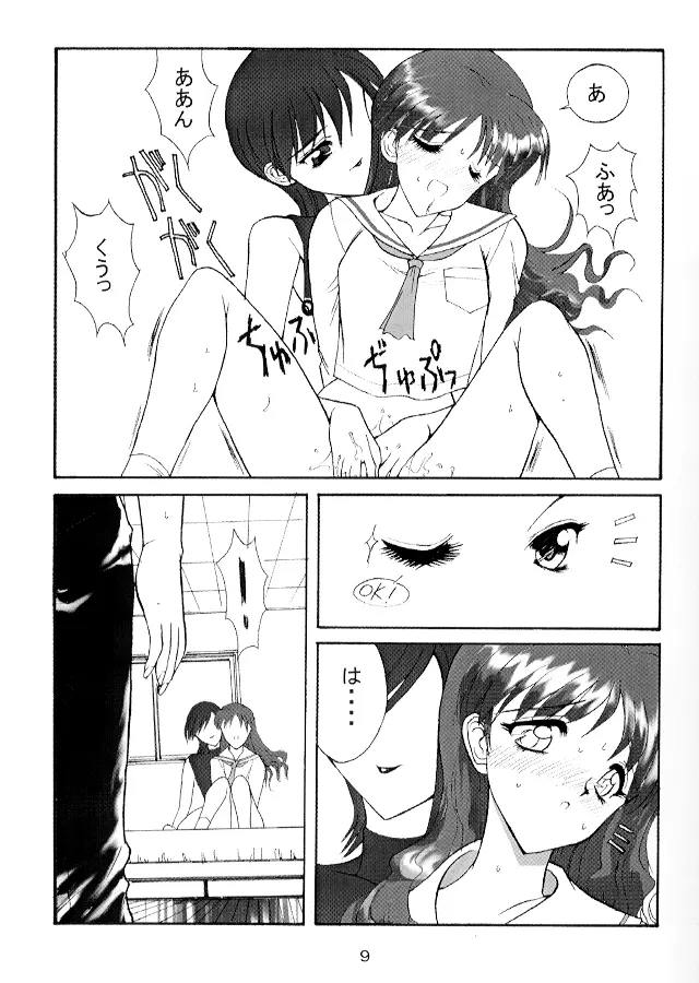 웹툰 이미지 9
