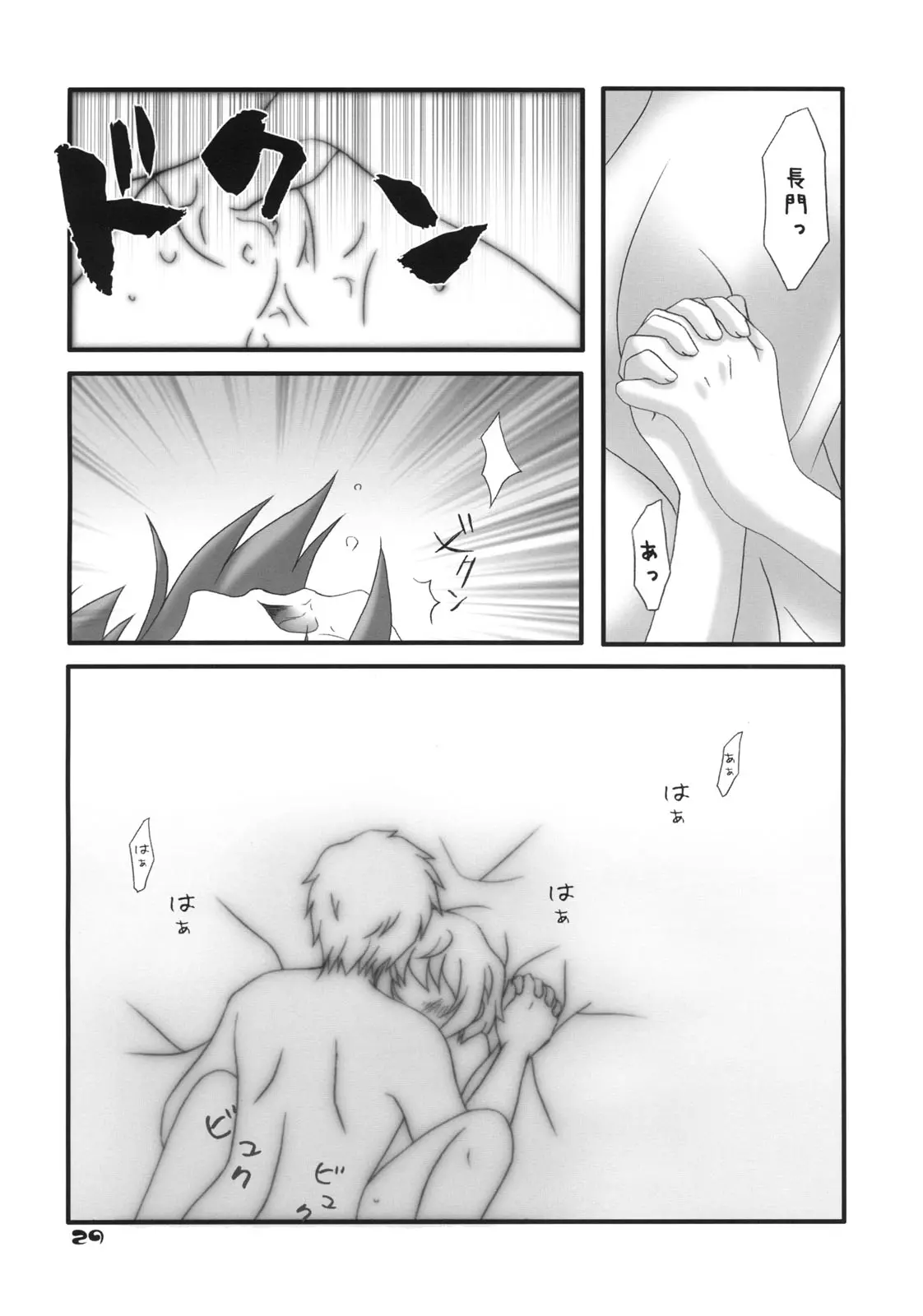 웹툰 이미지 27