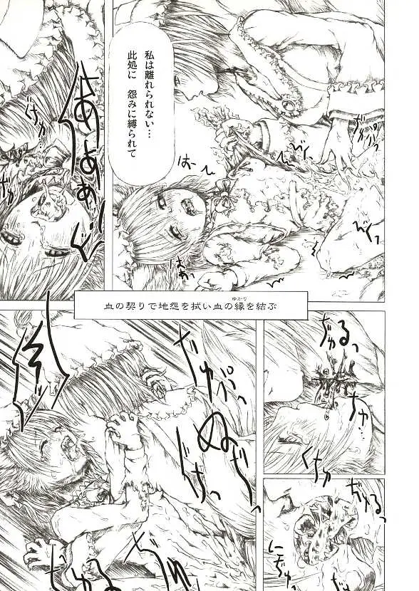웹툰 이미지 17