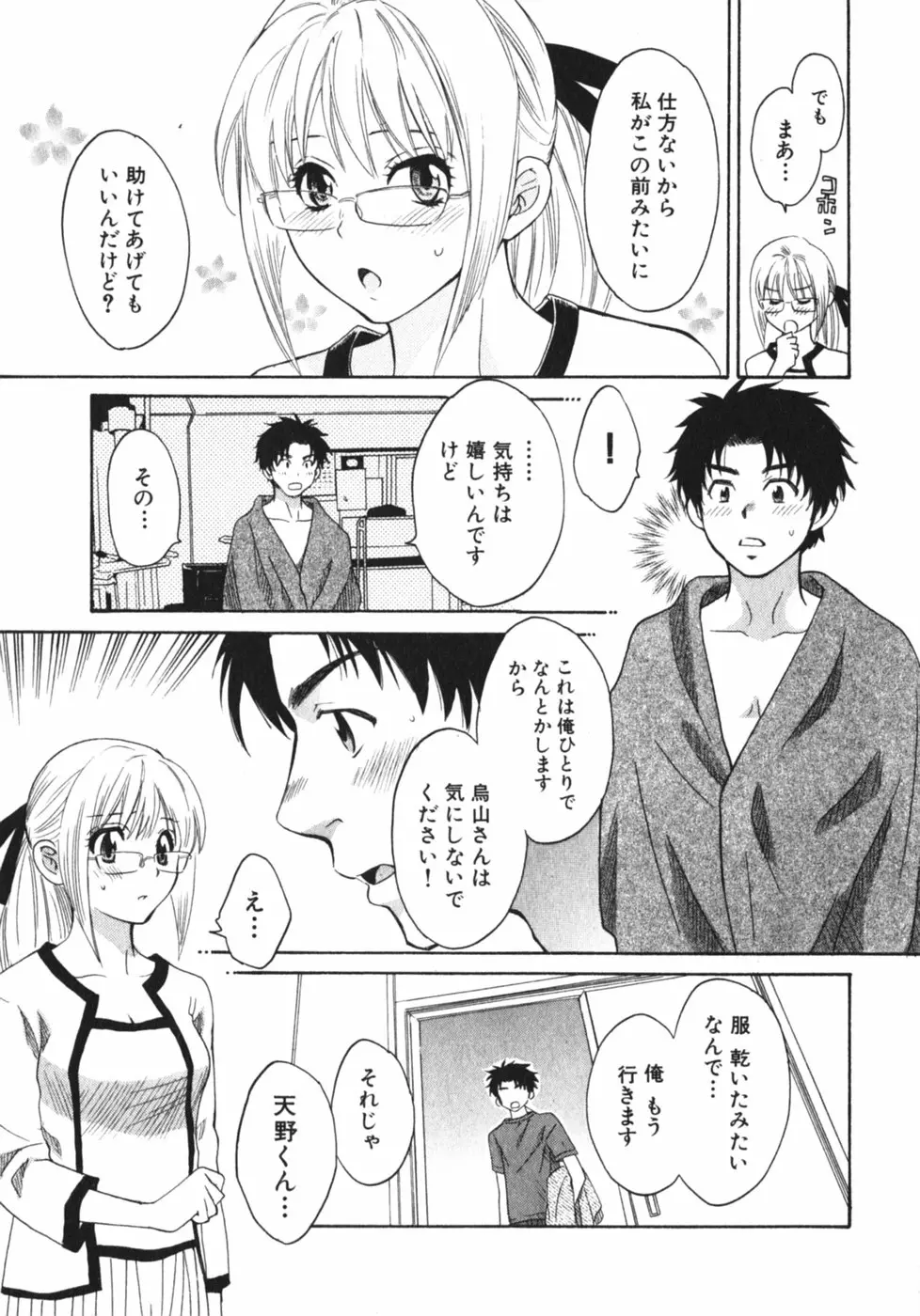 웹툰 이미지 159