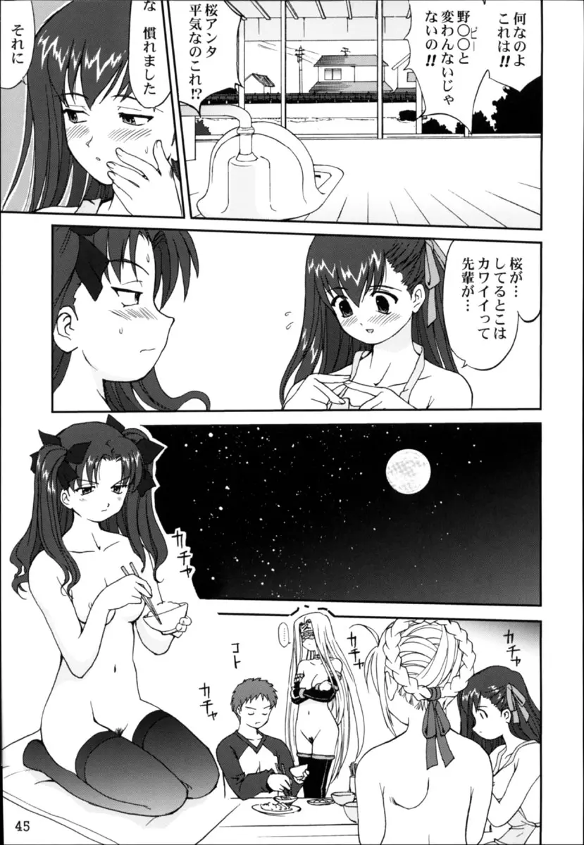 웹툰 이미지 43