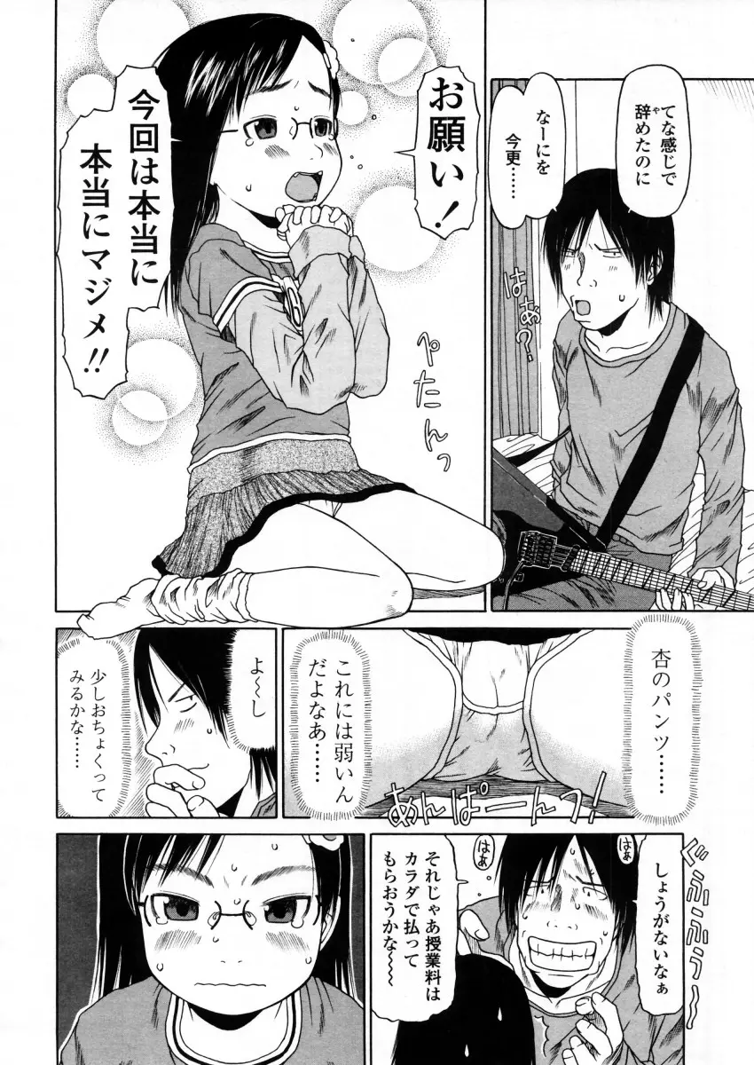 웹툰 이미지 205