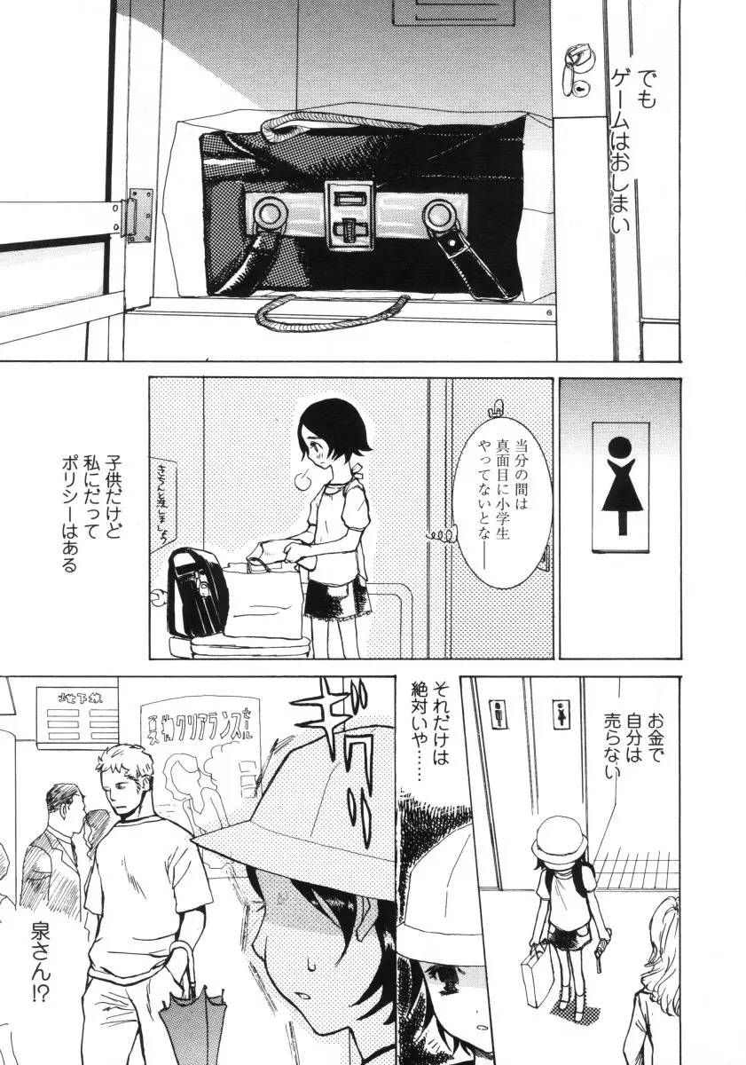 웹툰 이미지 180