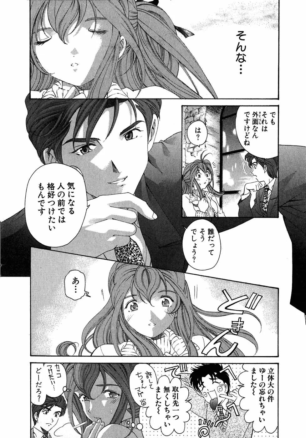 웹툰 이미지 191