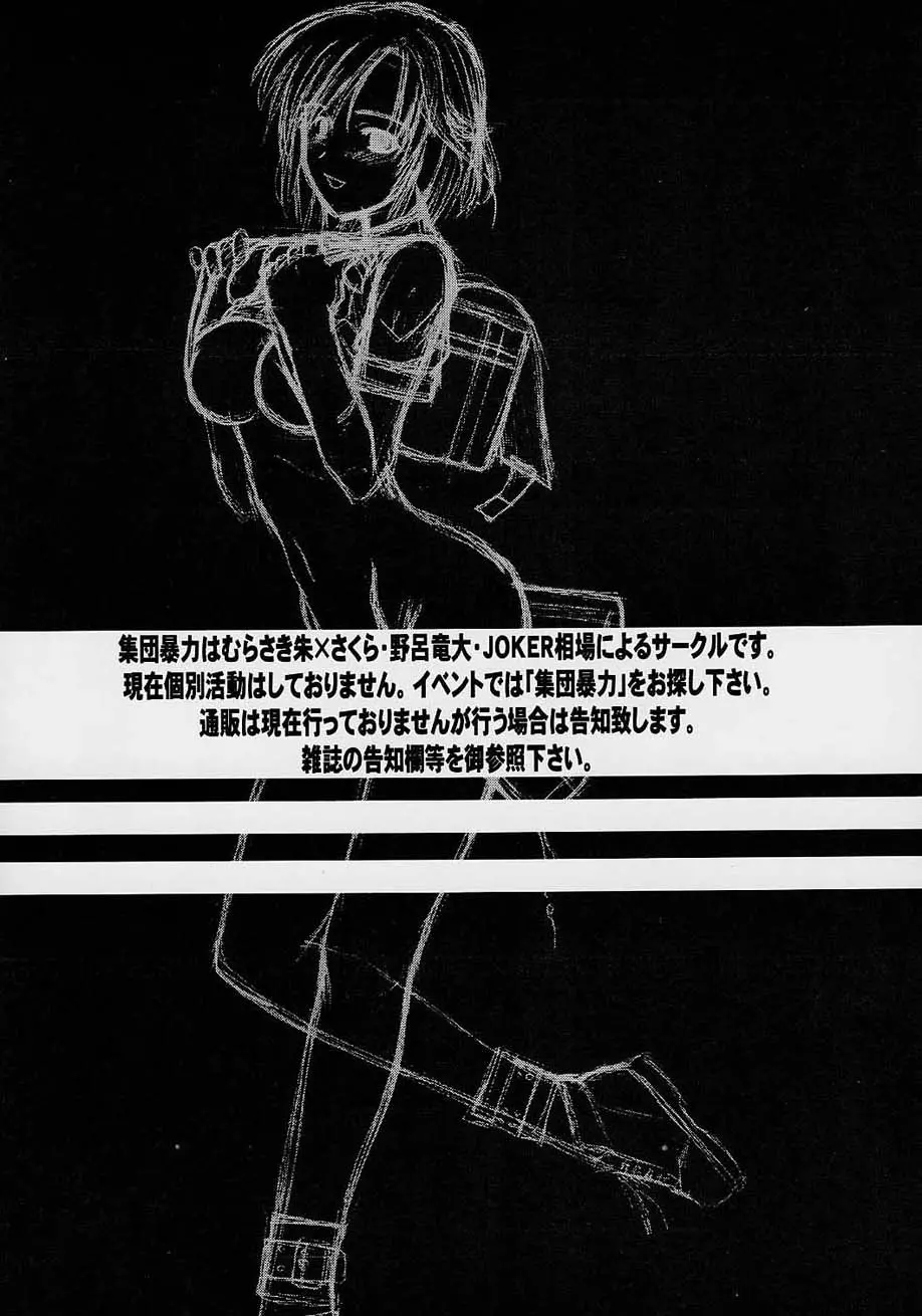 웹툰 이미지 33