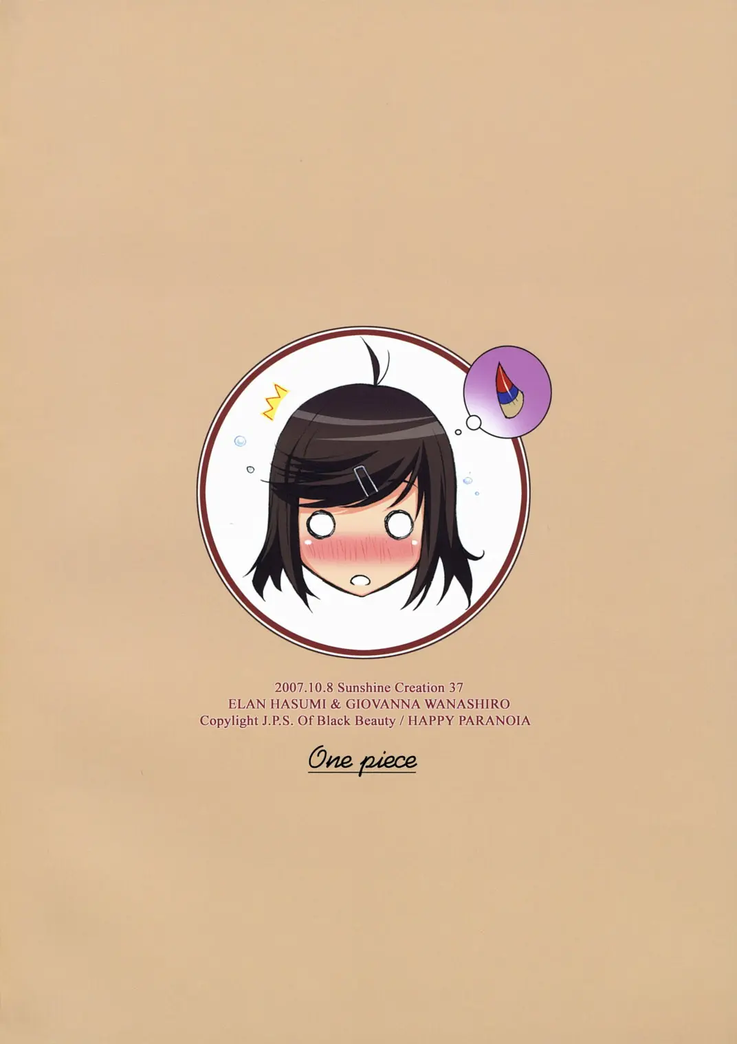 웹툰 이미지 25