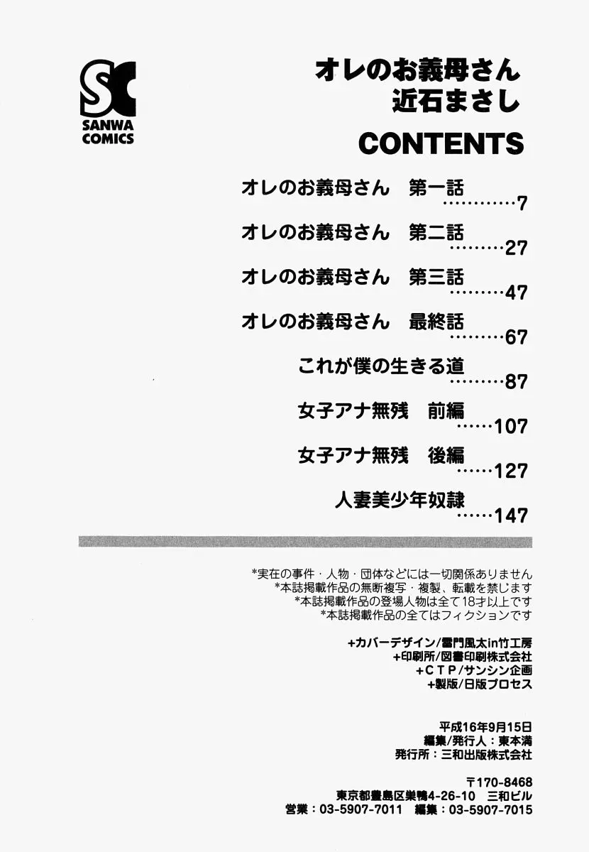 웹툰 이미지 168