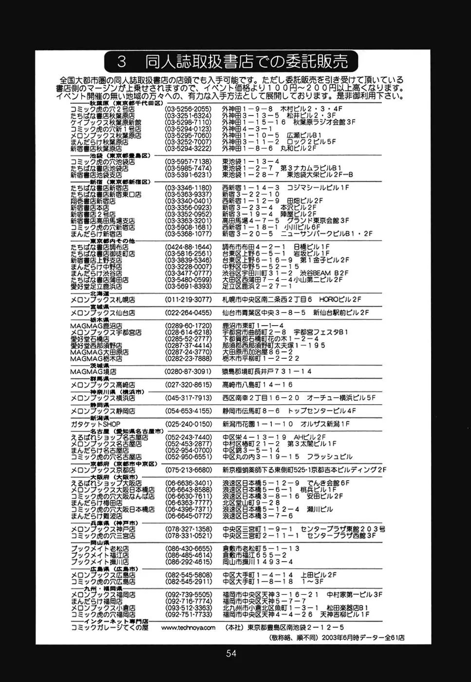 웹툰 이미지 53