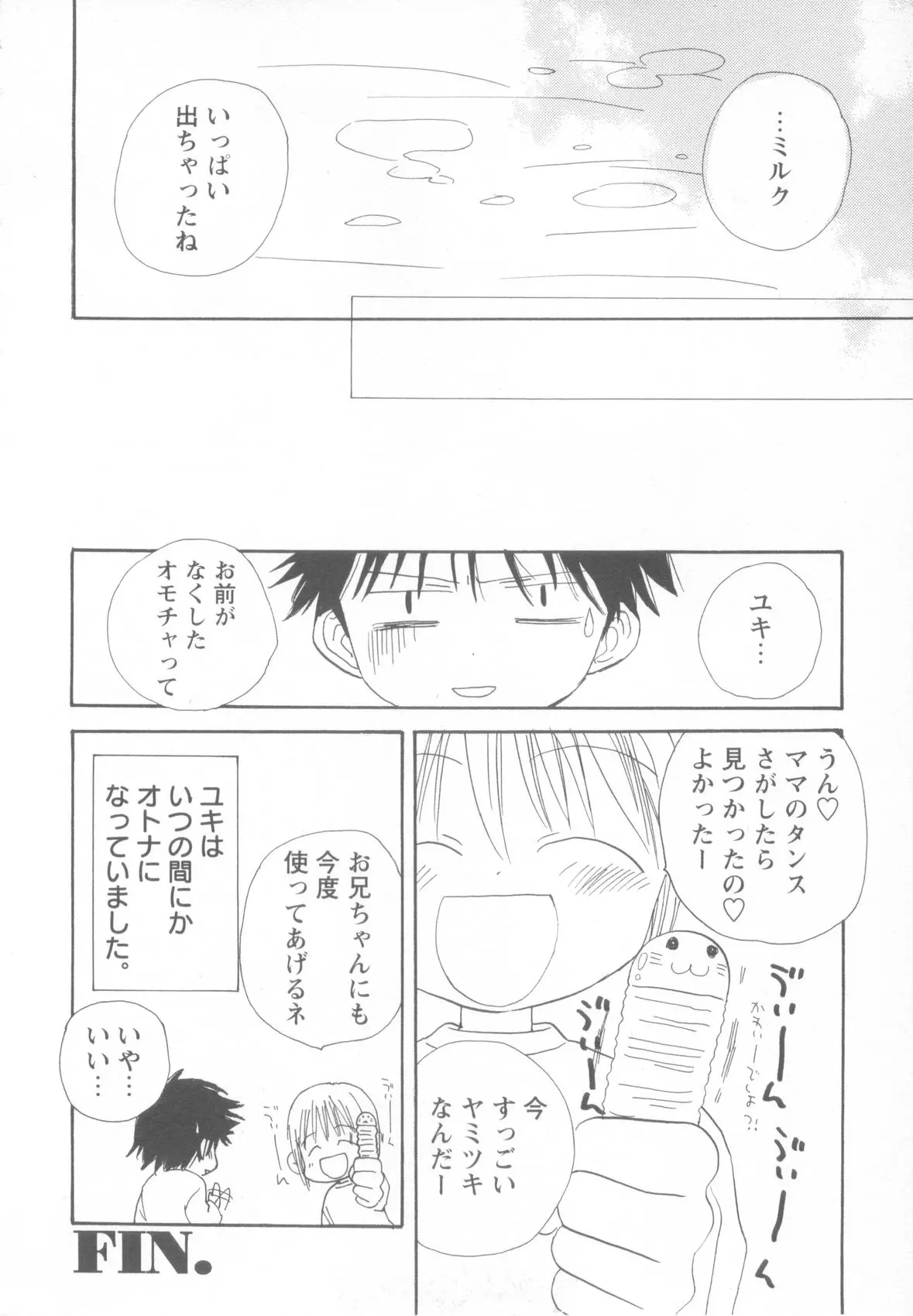웹툰 이미지 129