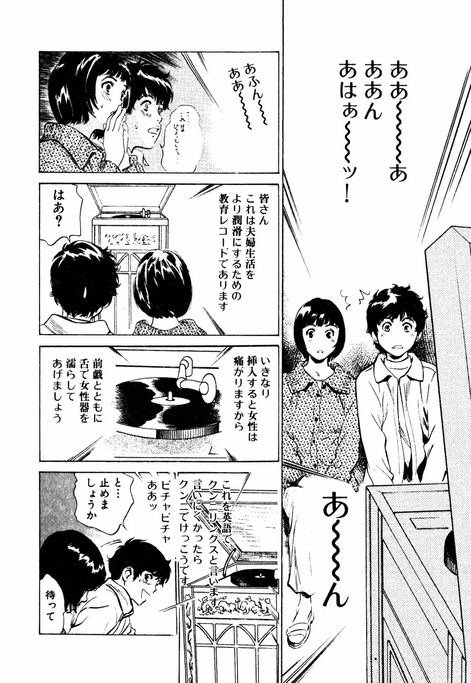 웹툰 이미지 156