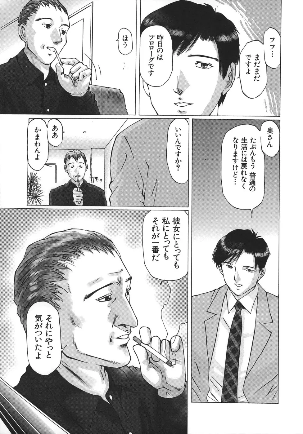 웹툰 이미지 134