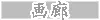 웹툰 이미지 21