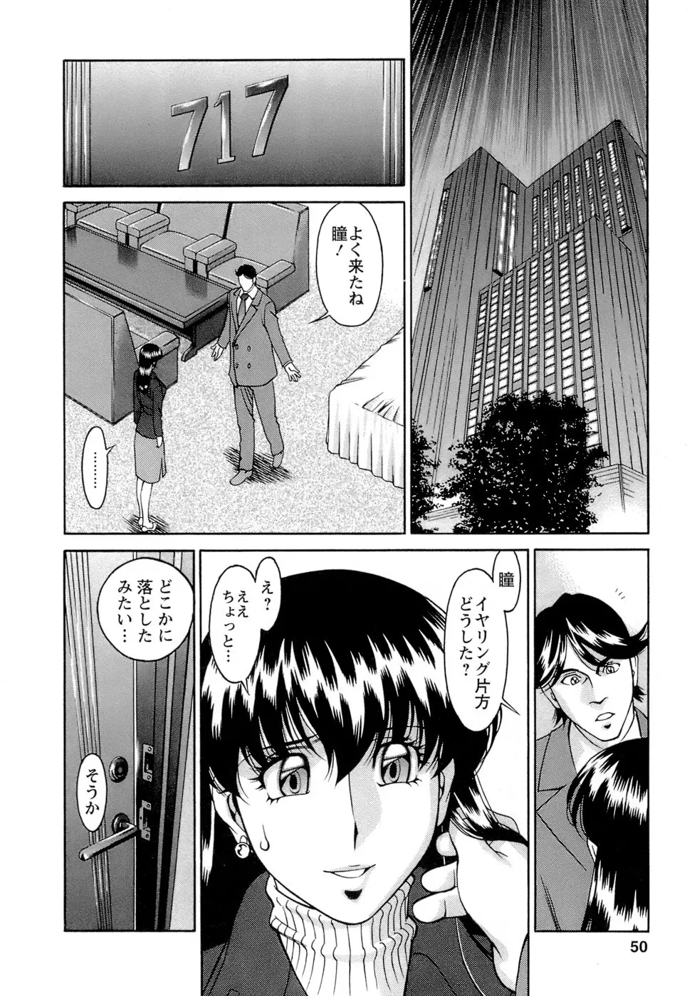 웹툰 이미지 50
